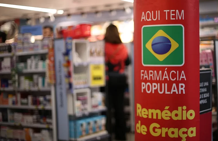 Beneficiários do Bolsa Família terão acesso gratuito a 40 medicamentos na farmácia popular