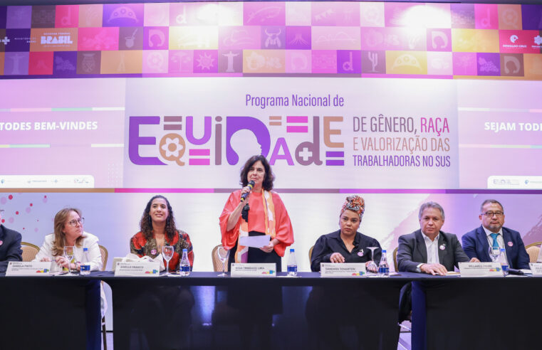 São Paulo recebe primeira oficina regional do Programa Nacional de Equidade no SUS