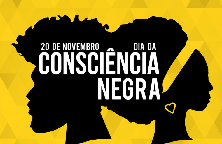 Apenas 6 estados brasileiros consideram o 20 de novembro como feriado da Consciência Negra