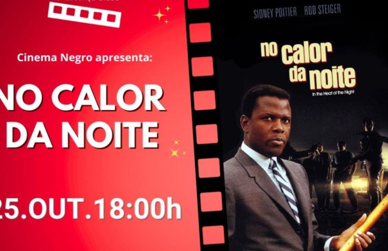 Renascença Clube: Celebrando resistência e cultura negra com ‘No Calor da Noite’, entrada franca nesta sexta (25)